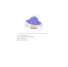 彭水手机台