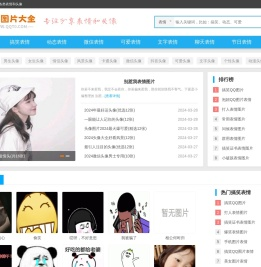 QQ图片