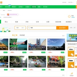 鄂州旅游