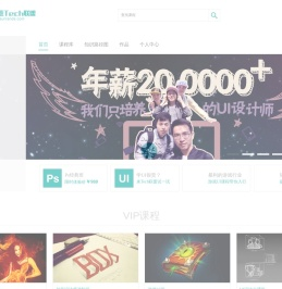 尚德机构Tech联盟