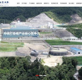 江西特种电机股份有限公司