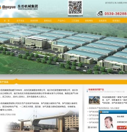 加气砖设备,加气砖生产线,东岳机械专业的加气混凝土砌块砖设备生产厂家