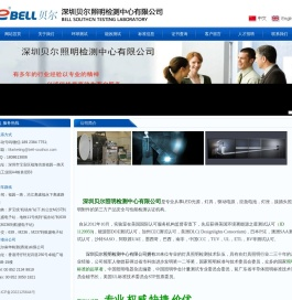 灯具