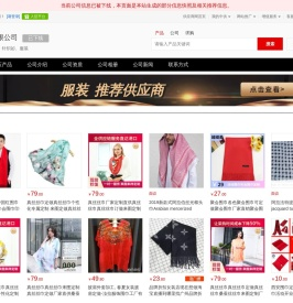 羊毛衫．针织衫