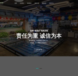 大连地热安装