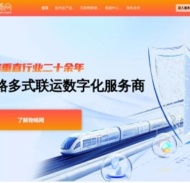 物畅网