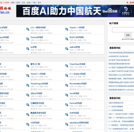 编程爱好者社区