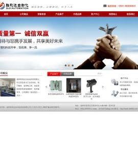 福州胜利达自动化科技有限公司
