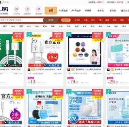 省米网