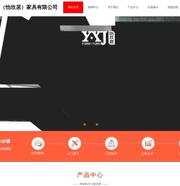佛山市唯庭家具有限公司