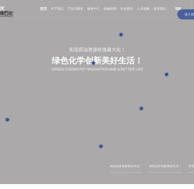 首页