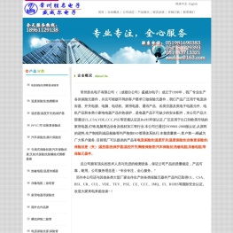 主机开设成功