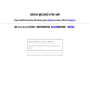 PLA可降解,ABS塑料片材板材生产线设备