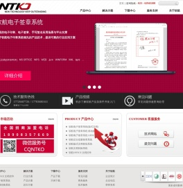电子印章