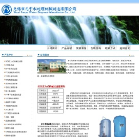 机械过滤器