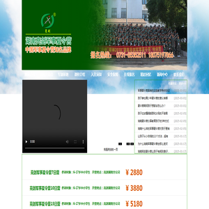 「亮剑」昆明暑假夏令营哪个好