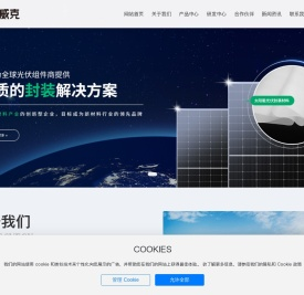 江苏斯威克新材料股份有限公司