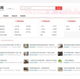 广州POS机办理