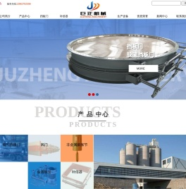 挡板门,脱硫挡板门,烟气挡板门,烟气脱硫挡板门,隔绝门
