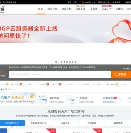禾城数码(大向数据)