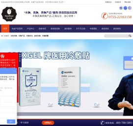 丰胸产品