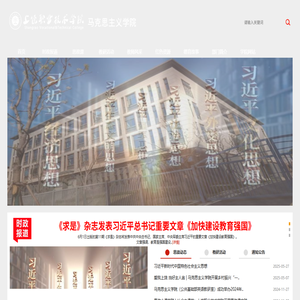 上饶职业技术学院