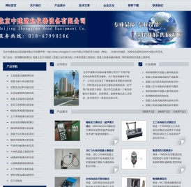 高强螺栓检测仪,混凝土压力试验机,混凝土钻孔取芯机,大体积混凝土测温仪,混凝土快速冻融试验机,单卧轴强制式混凝土搅拌机