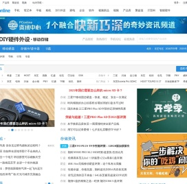 存储卡/闪存卡