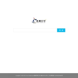 医网打尽