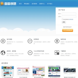 壹圆创想