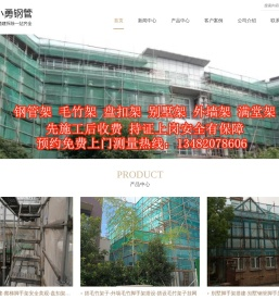 上海脚手架搭建包工包料价格