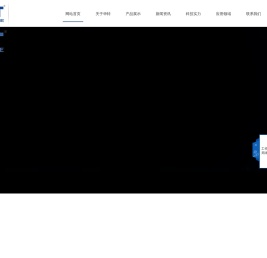 温州华特热熔胶股份有限公司