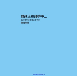 黄金白银网
