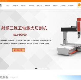 五轴加工中心
