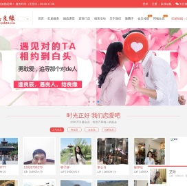 成都金玉良缘网