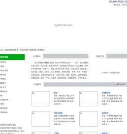 斜铁,斜垫铁,铸铁斜垫铁,平垫铁,调整垫铁,Q235斜垫铁,防震垫铁,机床垫铁,减震垫铁
