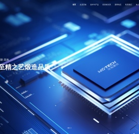江西沃格光电集团股份有限公司