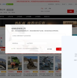 进口冷轧板