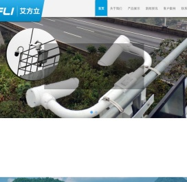 高速公路能见度检测/监测仪器系统设备