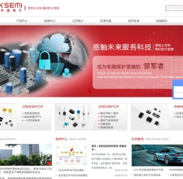 金开盛电子