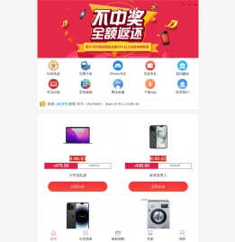 拍易得