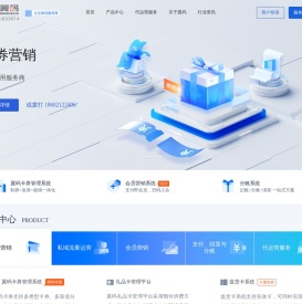 翼码科技新零售SCRM会员管理软件