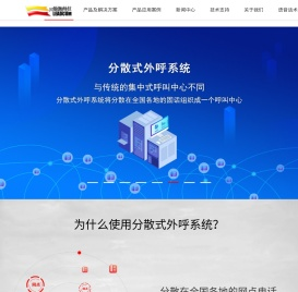 领旗科技
