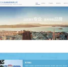 BOPP胶带母卷半成品