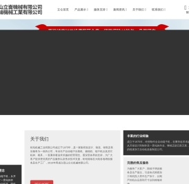 星空·综合(体育中国)官方网站