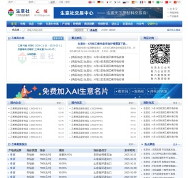 乙烯产业网
