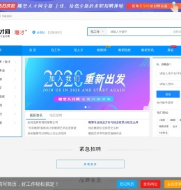 雕塑人才网