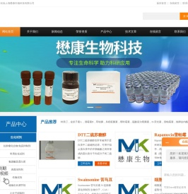 硫酸诺尔丝菌素,Aureobasidin