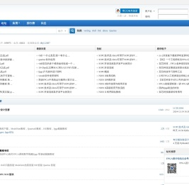 集成电路技术分享