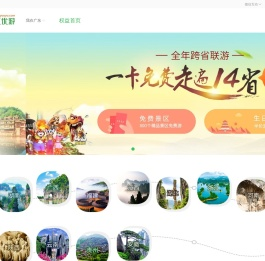 国汇优游